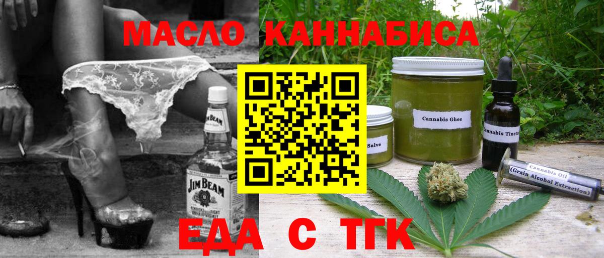 Canna-Cookies марихуана  Вход с VPN  Зерноград 
