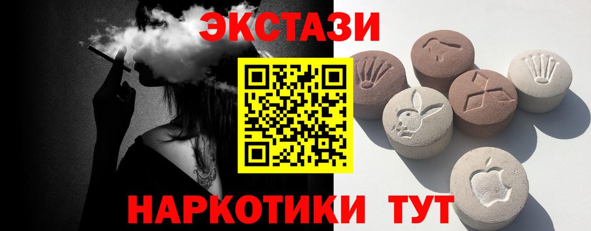 нарко площадка формула  как найти   Зерноград  ЭКСТАЗИ  Экстази 99%  Вход с VPN  Экстази 99% 