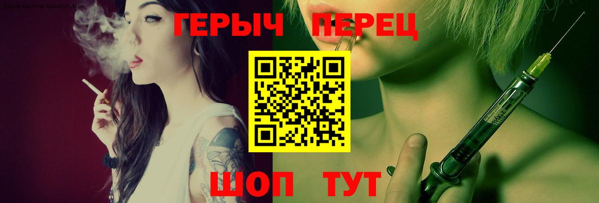 Героин Афган  Вход с VPN  Зерноград 