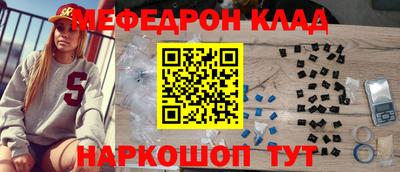 стафф Краснодар