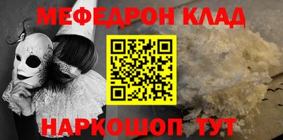 ALPHA-PVP Краснокаменск