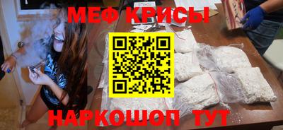 ALPHA-PVP Краснокаменск
