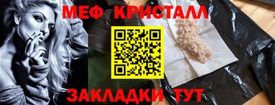 стафф Краснодар