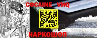 стафф Краснодар