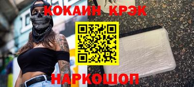 стафф Краснодар