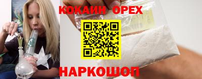 стафф Краснодар
