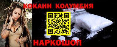 стафф Краснодар