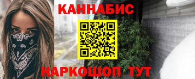 стафф Краснодар