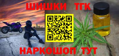 стафф Краснодар