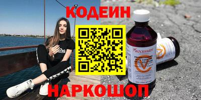 стафф Краснодар