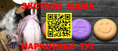 ALPHA-PVP Краснокаменск