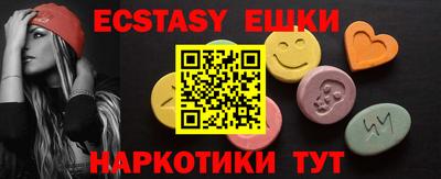 стафф Краснодар