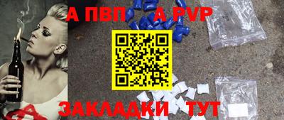 стафф Краснодар
