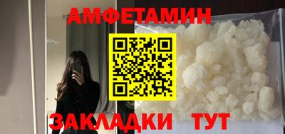 MDMA Premium VHQ Краснознаменск