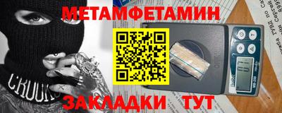 стафф Краснодар
