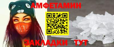 стафф Краснодар