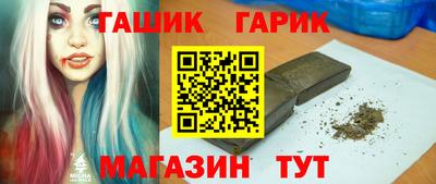 стафф Краснодар