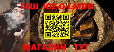 стафф Краснодар