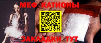 стафф Краснодар