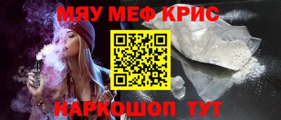 MDMA Premium VHQ Краснознаменск