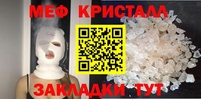 ALPHA-PVP Краснокаменск