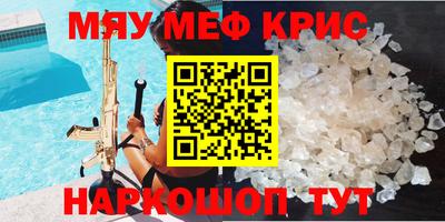 ALPHA-PVP Краснокаменск