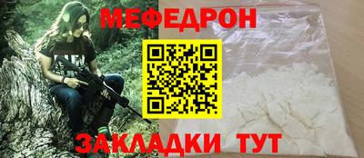 ALPHA-PVP Краснокаменск