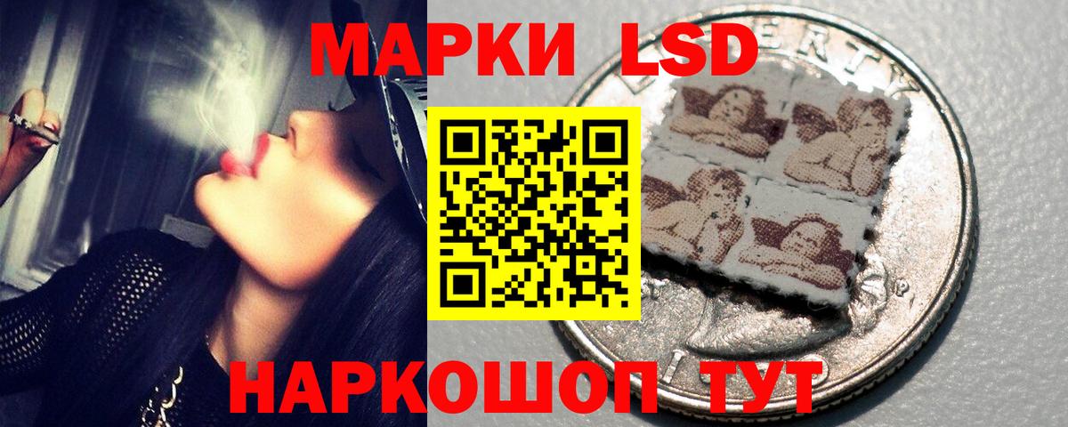 Лсд 25 экстази кислота  LSD-25 экстази  Вход с VPN  Зерноград  ЛСД экстази кислота 