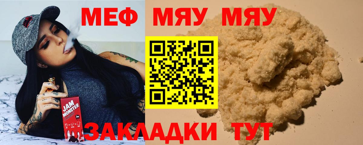 Кокаин Зерноград