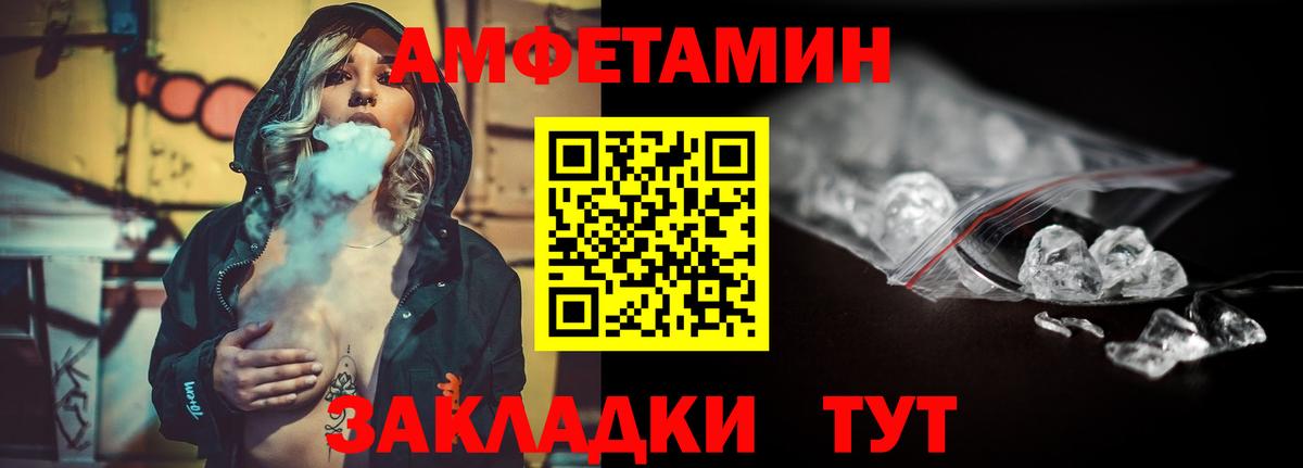Первитин кристалл  Вход с VPN  Зерноград  Первитин кристалл 