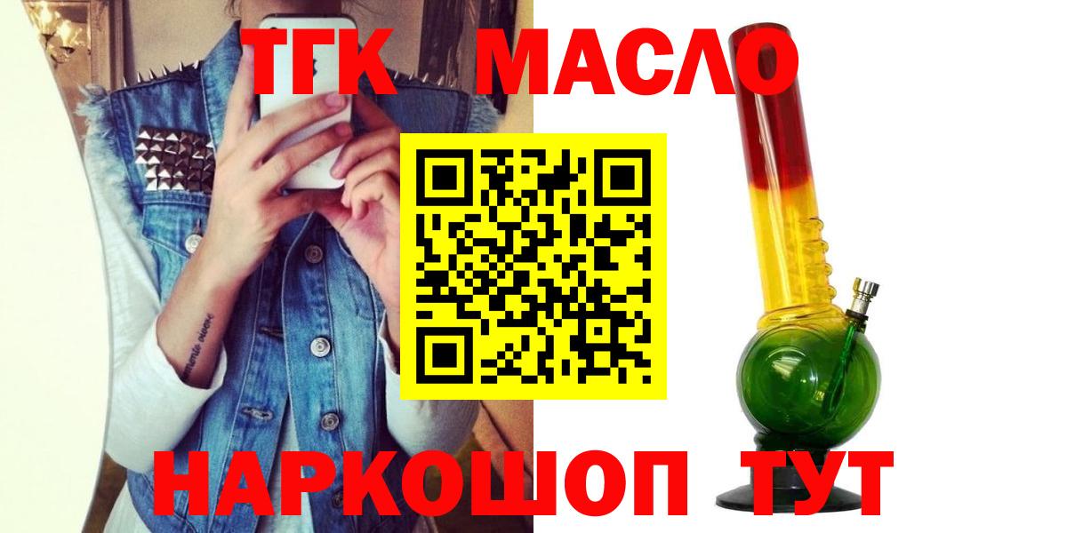 Дистиллят ТГК Wax Зерноград
