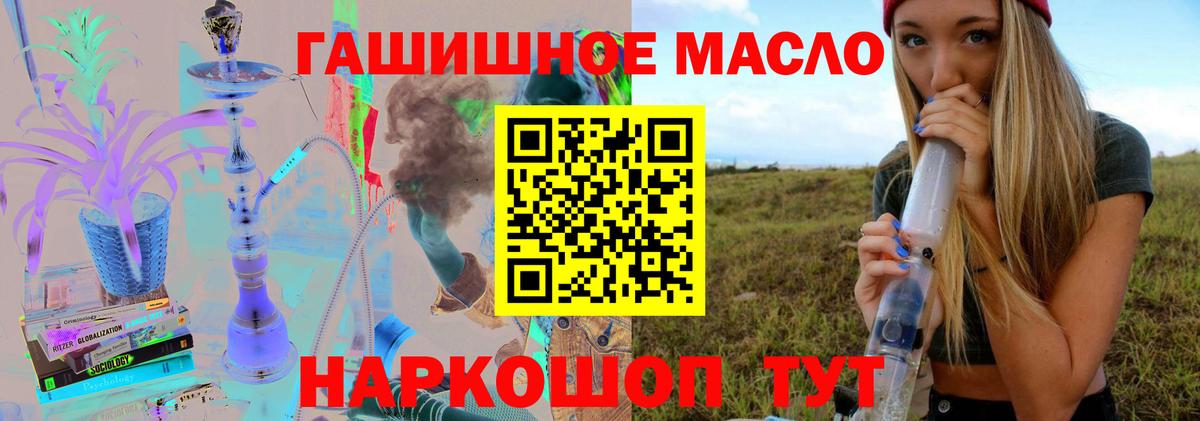 Меф кристаллы  LSD-25  Каннабис  КОКАИН  Зерноград  МДМА  Гашиш  APVP СОЛЬ кристаллы  Вход с VPN 
