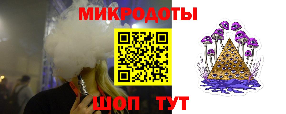 Галлюциногенные грибы мицелий Зерноград