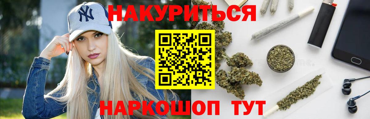 Канабис конопля  Марихуана LSD WEED  Зерноград  Вход с VPN  Бошки марихуана OG Kush 
